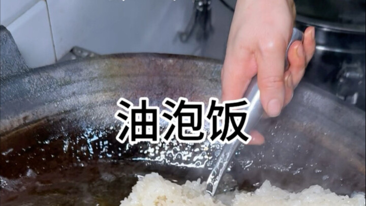 ข้าวผัดถนนกุ้ยหยาง!
