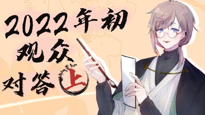【叶】敢问就敢答！叶的解体新书 上篇