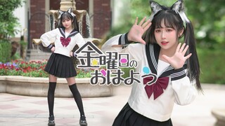 【嘉也子】是你喜欢的水手服兽耳娘！—星期五的早安—