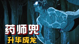 [Tiểu sử Ninja] Tôi đã lột bỏ lớp da rắn và trở thành rồng! White Snake Immortal Yakushi Kabuto, ông