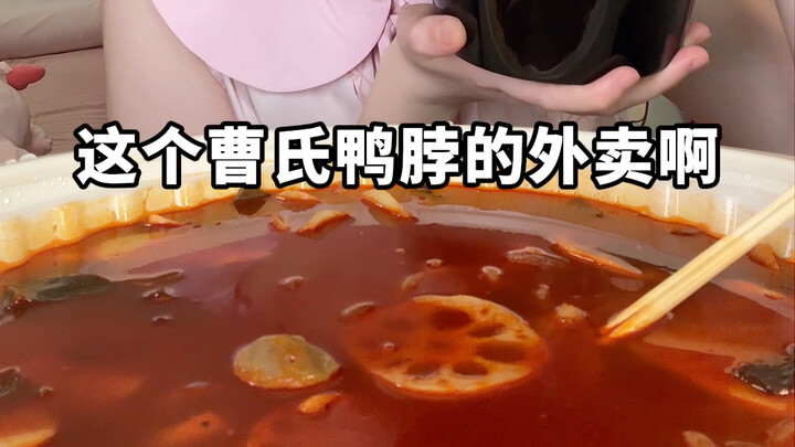 【Tiểu Thạch bạo sữa】Lẩu lớn nhà Tào