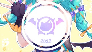 NYARU*[OP·2022]