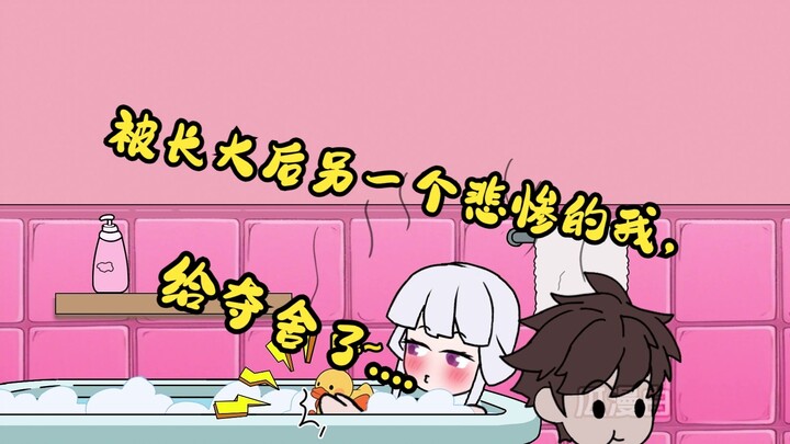 《漫白时光》6：需要救赎的不只是曦曦，还有长大后的云曦