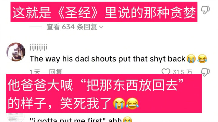 Recently trending on TikTok: Chinese boy doesn't flee during earthquake but keeps eating