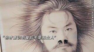 The emperor thought he was marrying "Zhang Fei", but he turned out to be a great beauty!