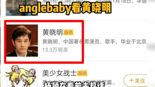 Khi lịch sử duyệt web của chủ đề siêu wb được công khai... Tôi thực sự cảm thấy rất tiếc cho tất cả 