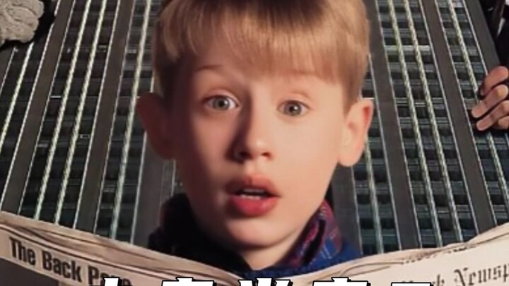 A max-level kid outsmarts the bad guy—it’s like playing with the odds stacked in their favor!