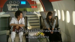 รักใสหัวใจเกินร้อย The Movie Final