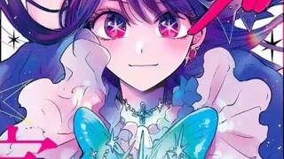 The final episode of the child I pushed (24 pages in total), goodbye to all the pushers
