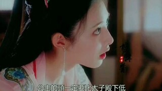 她终是学会了豊朝的规矩，低你一节