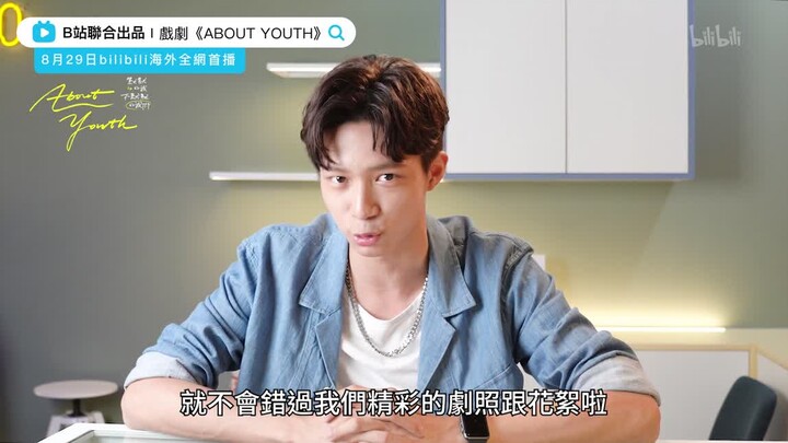 “Tentang Muda: Aku yang Pendiam, Kita yang Tak Lagi Pendiam” akan tayang besok! Li Zhenhao mengajakm