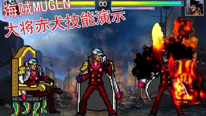 [One Piece MUGEN] Admiral Akainu Skill Demonstration (Admiral Edition)
