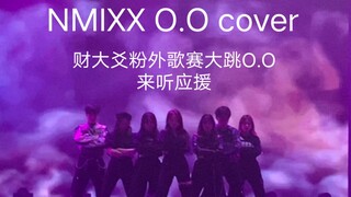 [NMIXX của Caida] Các thí sinh Hàn Quốc mang sân khấu OO (bushi) đến cuộc thi ca hát nước ngoài ‖ NM