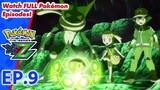 Pokémon the Series: XYZ | EP9〚Full Episode〛