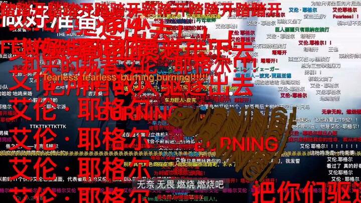 Attack on Titan musim terakhir part2OP rentetan penuh di ponsel
