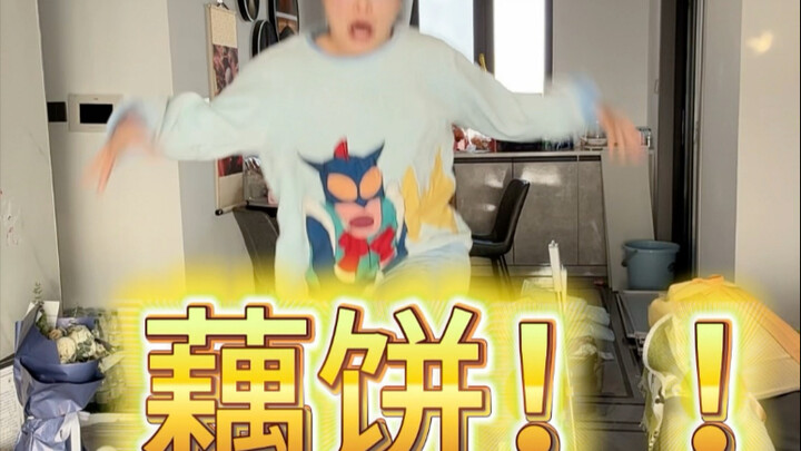 "Nezha 2," are you going to ruin me?