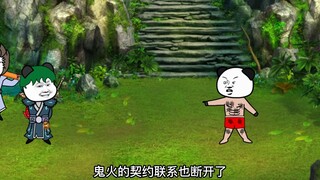 《神王的日常生活169》唐小山获得新神器飞天神砖