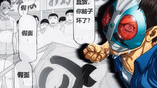 这一拳，他等了四十年
