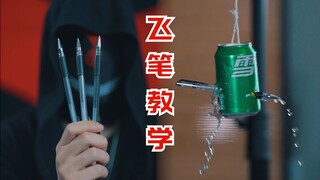 كيفية استخدام قلم الجل لثقب العلبة بسهولة