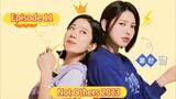 🇰🇷 Not Others 2023 Episode 11| English SUB (High Quality) (1080p)