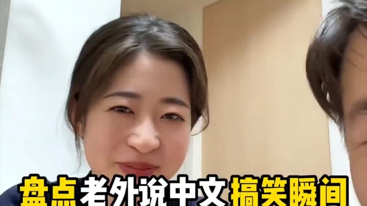 Betapa Lucunya Orang Asing Berbicara Bahasa Mandarin