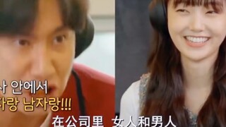 Hahaha, hiểu ngay lập tức cô ấy dễ thương quá đi mất