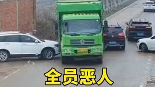 现实版罪恶都市，全员恶人！
