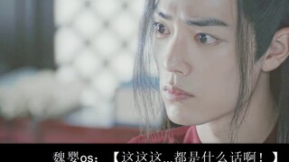 [Phiên bản phim Vương Tiên | Bojun Yixiao] Ba [Shuangjie] kết hôn "Người tình của vợ bị bắt cóc lên 