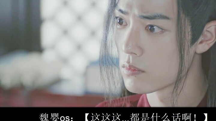 [Phiên bản phim Vương Tiên | Bojun Yixiao] Ba [Shuangjie] kết hôn "Người tình của vợ bị bắt cóc lên 