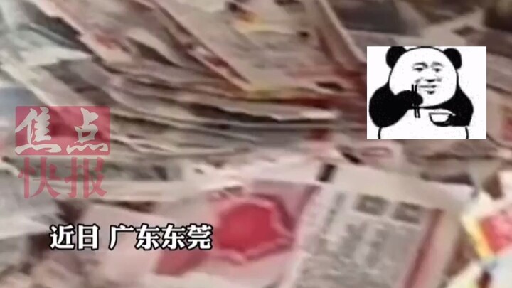 The delivery guy buys lottery tickets all year round, and spends 400,000 yuan in exchange for a pile