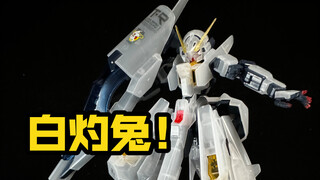 ลอตเตอรี Xingfeng Society ชนะรางวัล TR-6 Woodwood! กระต่ายขาวเผามาแล้ว! HGUC Gundam TR6 Woodward Col