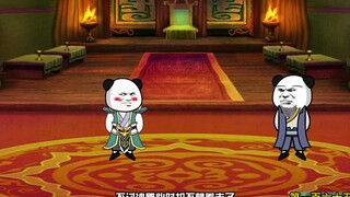 第165集：沙雕接到新任务，寻找化龙草