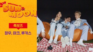 【NCT】族谱’s| WELCOME TO SUN&MOON|EP.8