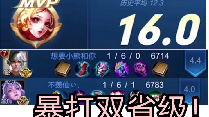 How terrifying is Daji in Peak Match 16.0? Teammates are stunned—Daji is seriously overpowered!