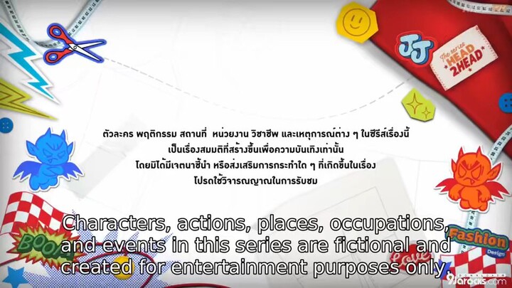 HEAD TO HEAD EPISODE 3 ENGLISH SUBTITLES