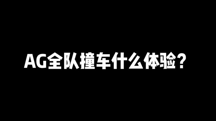对不起了 我亲爱的兄弟们