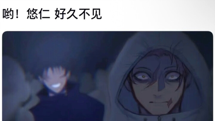 Yo! Yuujin, long time no see!