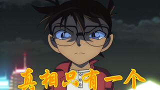 【柯南】一起回顾23部剧场版片头（从引爆摩天大楼到绀青之拳）M1-M23片头大合集「附彩蛋」