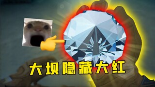 المبتدئون ما زالوا يضحكون، أما المحترفون فقد بدأوا بالفعل في الحصول على اللون الأحمر.