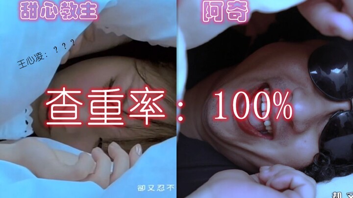 Wang Xinling: Don’t you have your own songs???