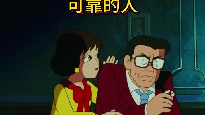 Bố Nobita cũng muốn có người để dựa dẫm nên cuối cùng hãy chuẩn bị tinh thần nhé