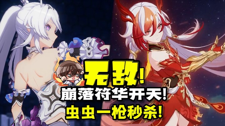 Kiana takes down Saa with a single shot! Vayu, consumed by love turned to hate, swallows herself who