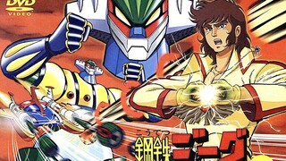 【动漫MAD】磁石的力量 钢铁吉克！《钢铁吉克片尾曲MV ひろしのテーマ》