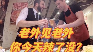 Two foreigners meet at a Chongqing hotpot restaurant—do they first ask about each other's health?!