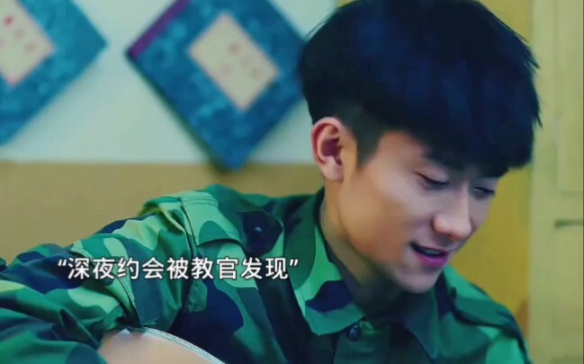 คู่รักหนุ่มสาวนัดพบกันกลางดึกถูกจับได้ แต่บทสรุปกลับเหนือความคาดหมาย