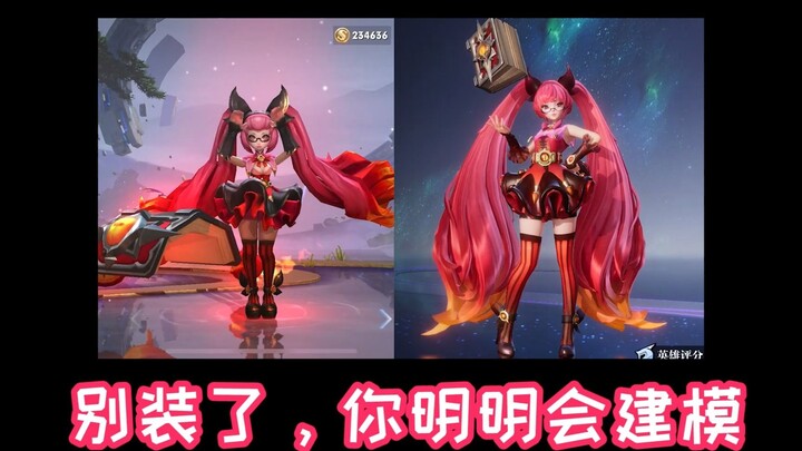 Don’t you know how to model? Xiao Wang!