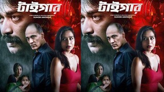 Tiger 2024 (S01) Bangali Web Serise 720p