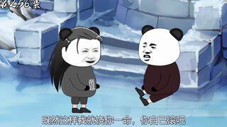 第256集：龙族的内乱