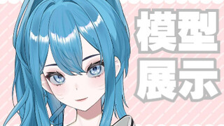 【Live2D模型展示】不来看看甜辣酷帅的小鲨鱼嘛