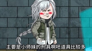 The little apprentice sister put on the emperor's new clothes and blushed